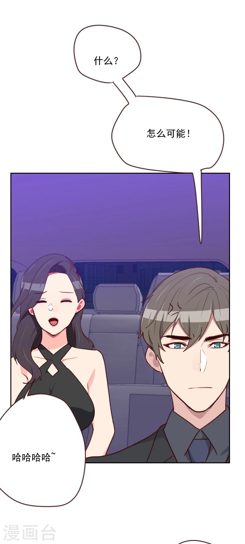 第177话 重新认识你2