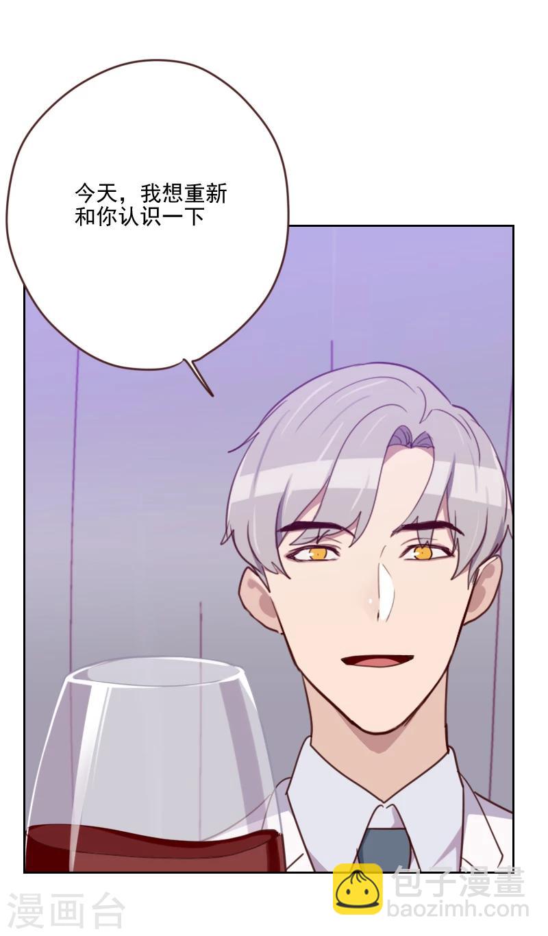 第177话 重新认识你20