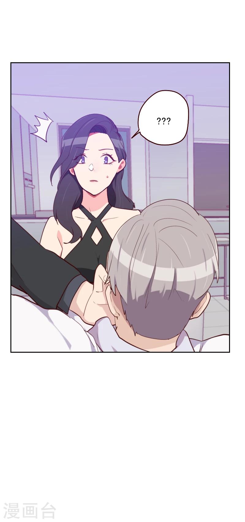 第177话 重新认识你23