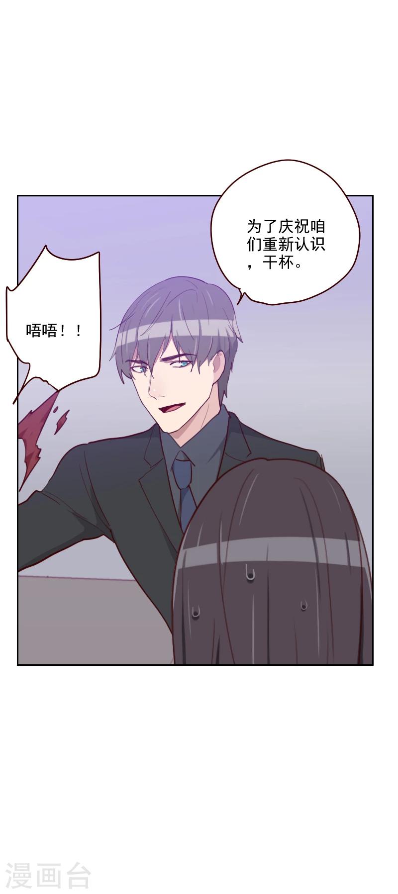第177话 重新认识你24