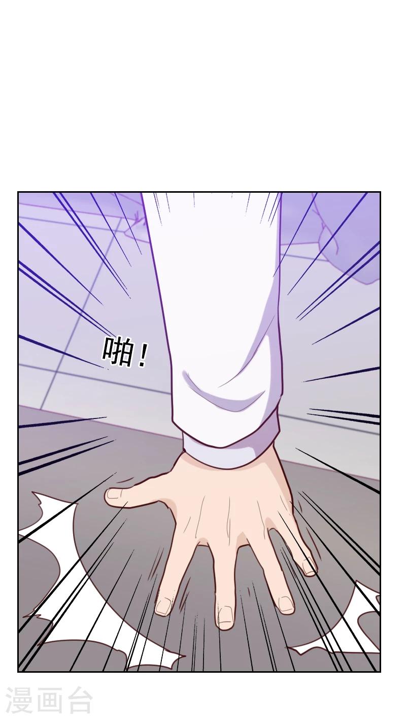 第177话 重新认识你25