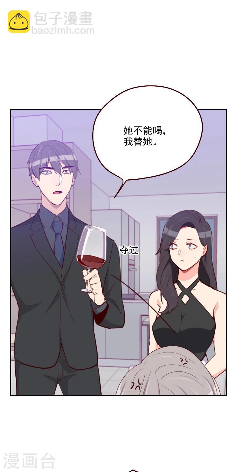 第177话 重新认识你27