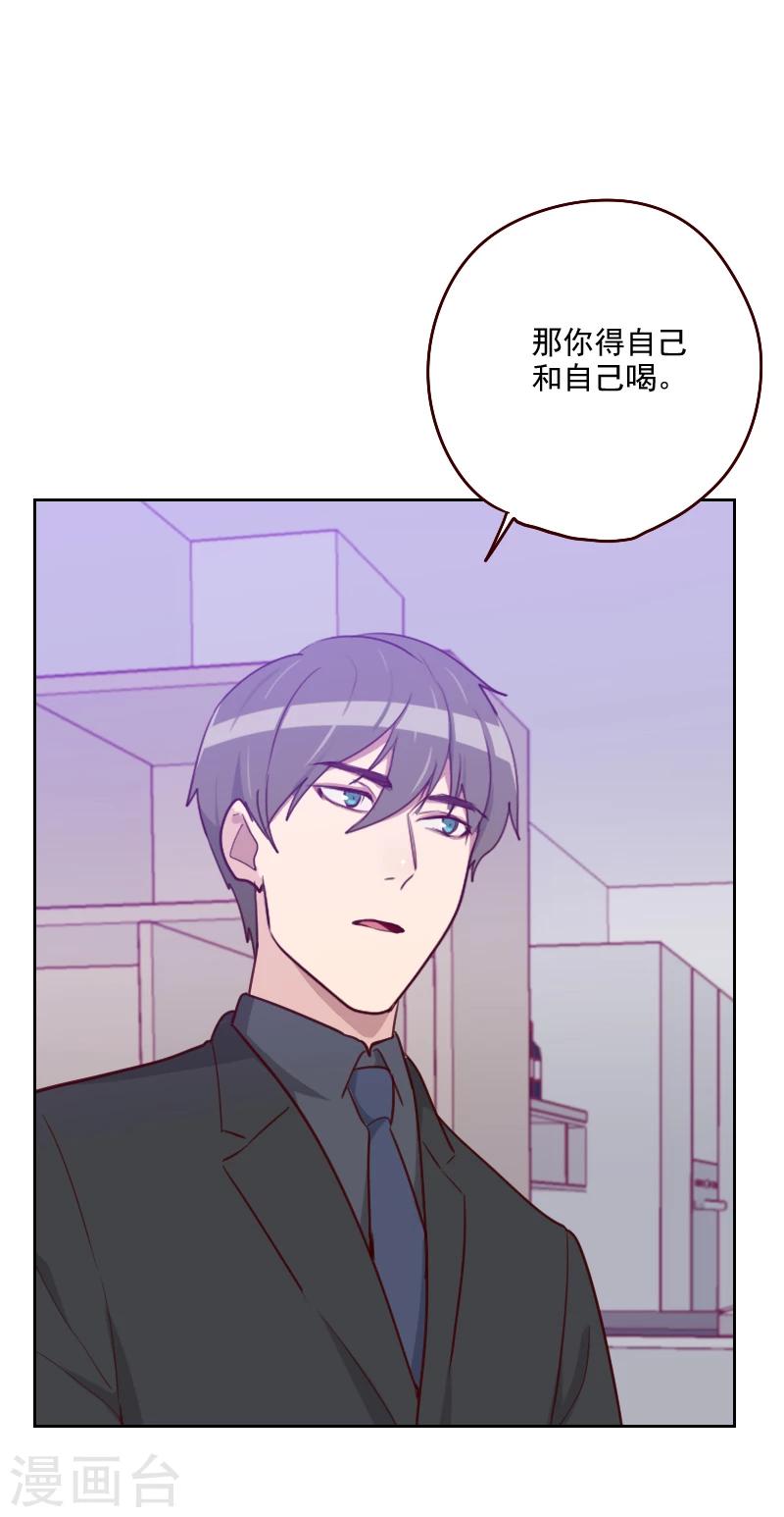 第177话 重新认识你30