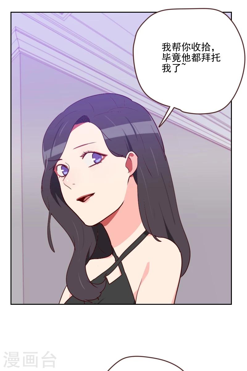 第177话 重新认识你6