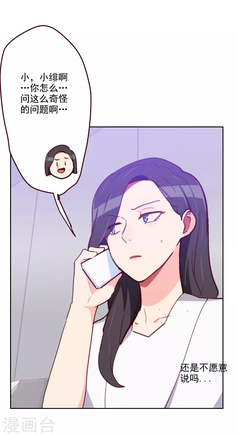 第178话 又搞在一起10