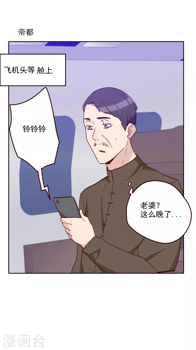 第178话 又搞在一起12