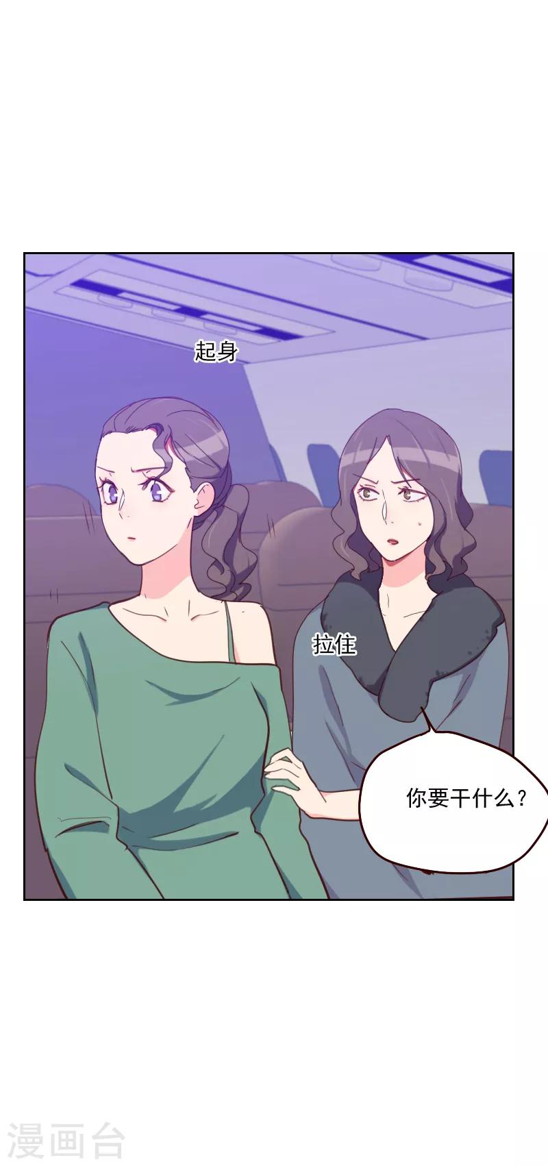 第178话 又搞在一起14