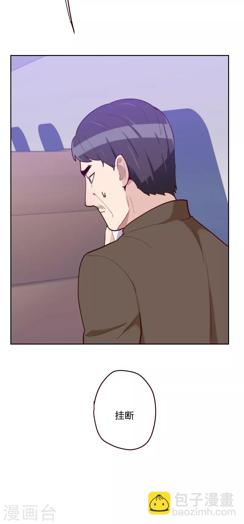 第178话 又搞在一起17