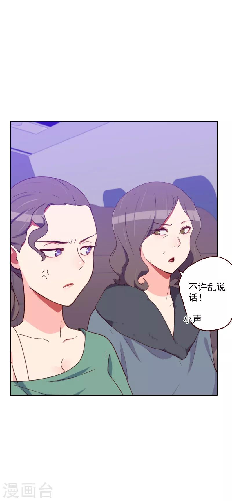 第178话 又搞在一起19