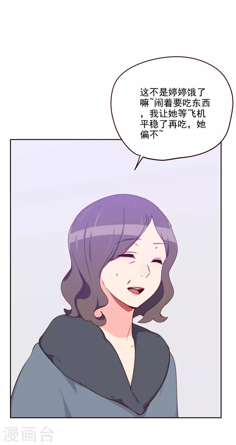 第178话 又搞在一起20