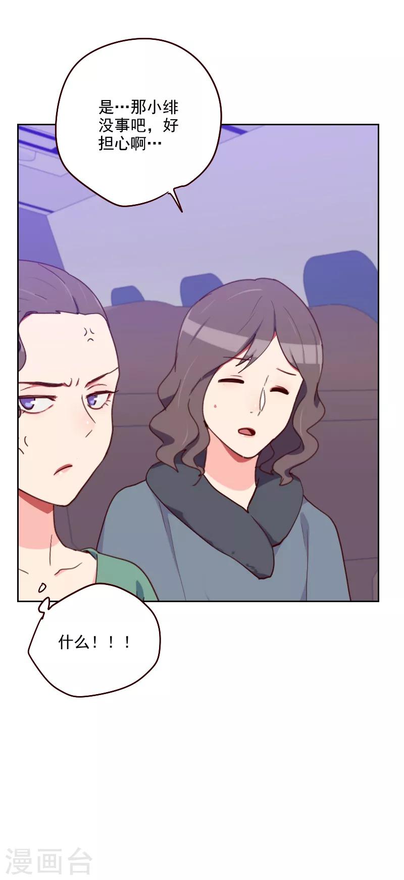 第178话 又搞在一起22