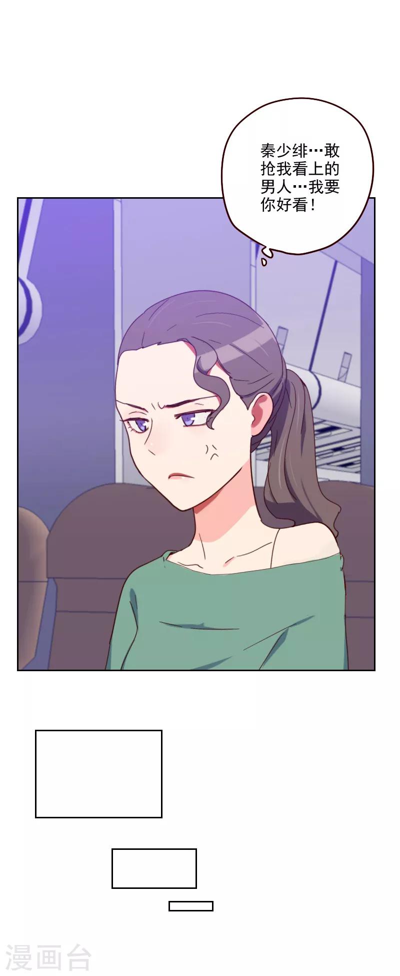 第178话 又搞在一起23