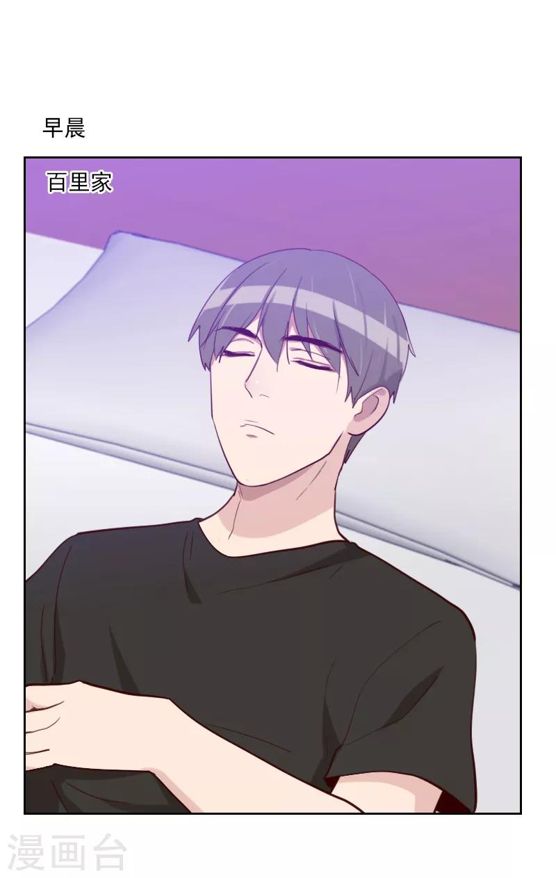 第178话 又搞在一起24
