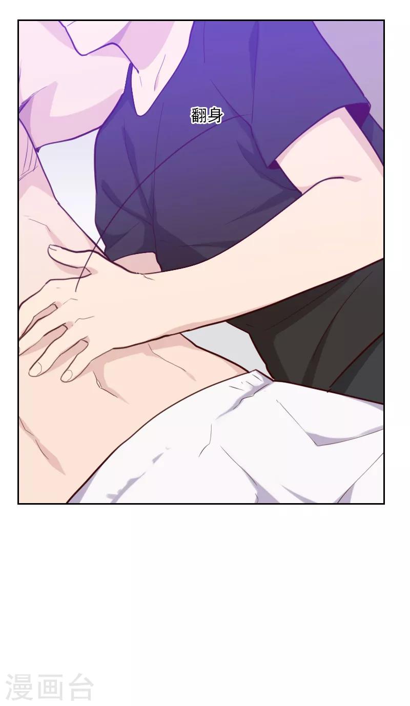 第178话 又搞在一起25