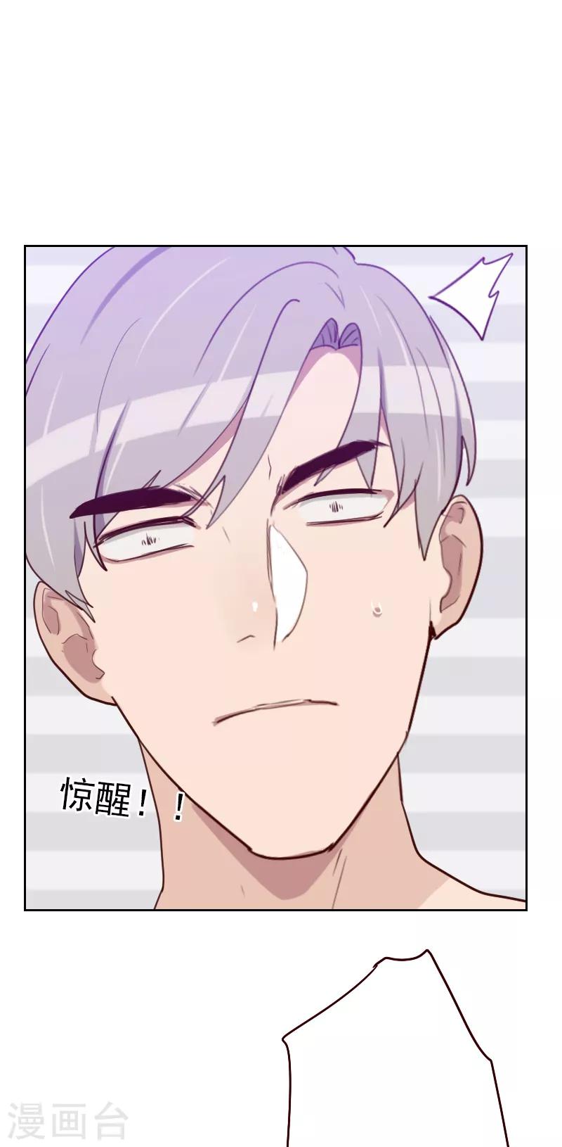 第178话 又搞在一起26