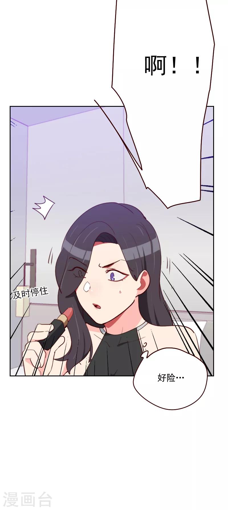 第178话 又搞在一起27