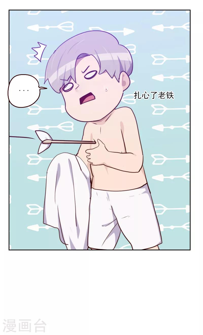第178话 又搞在一起30
