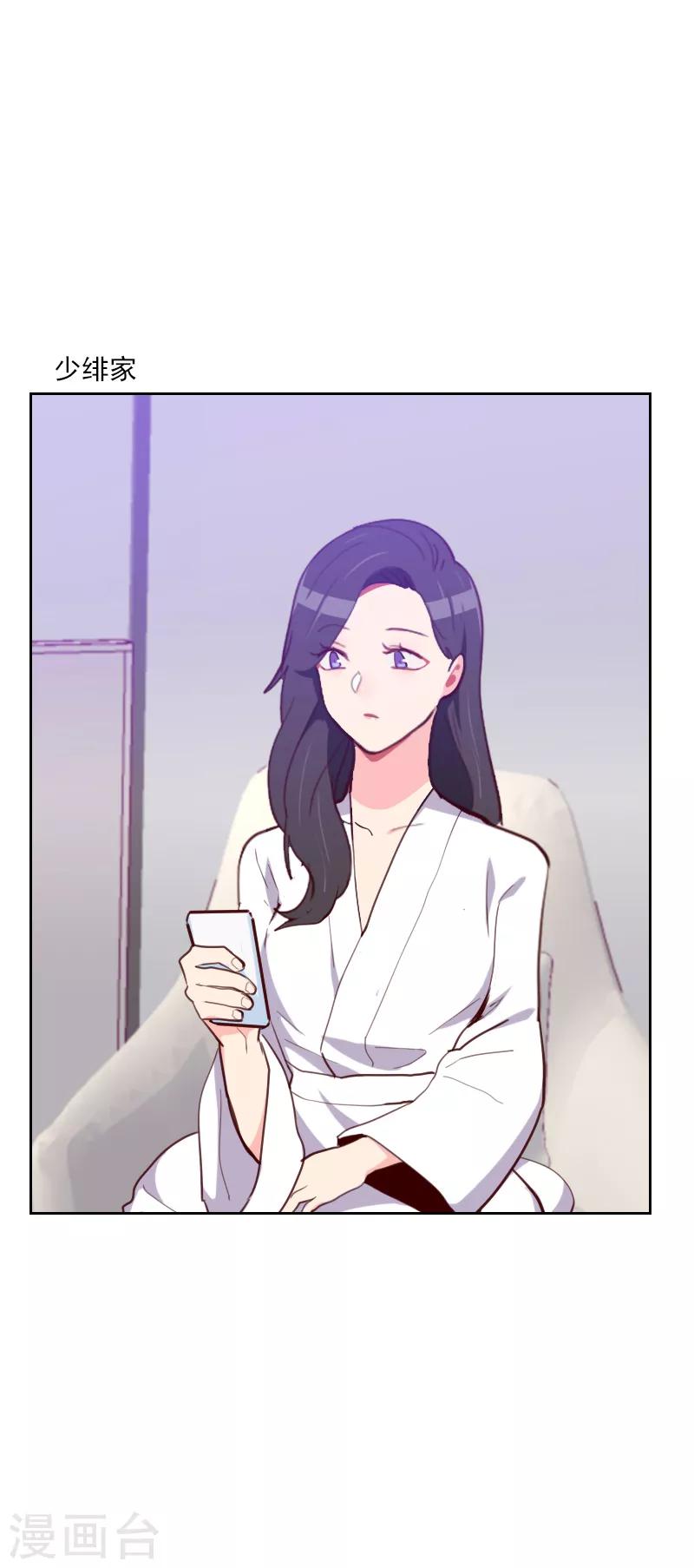 第178话 又搞在一起4