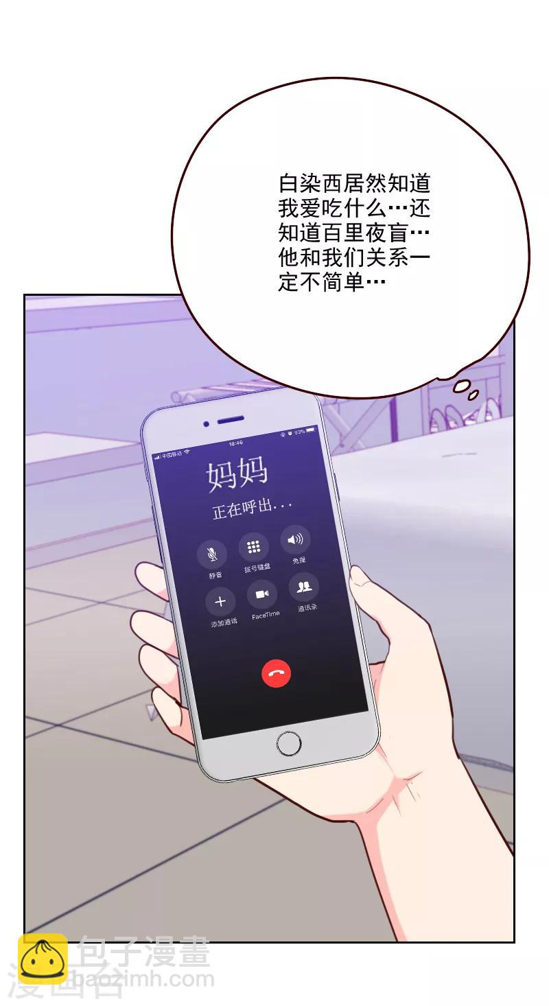 第178话 又搞在一起5