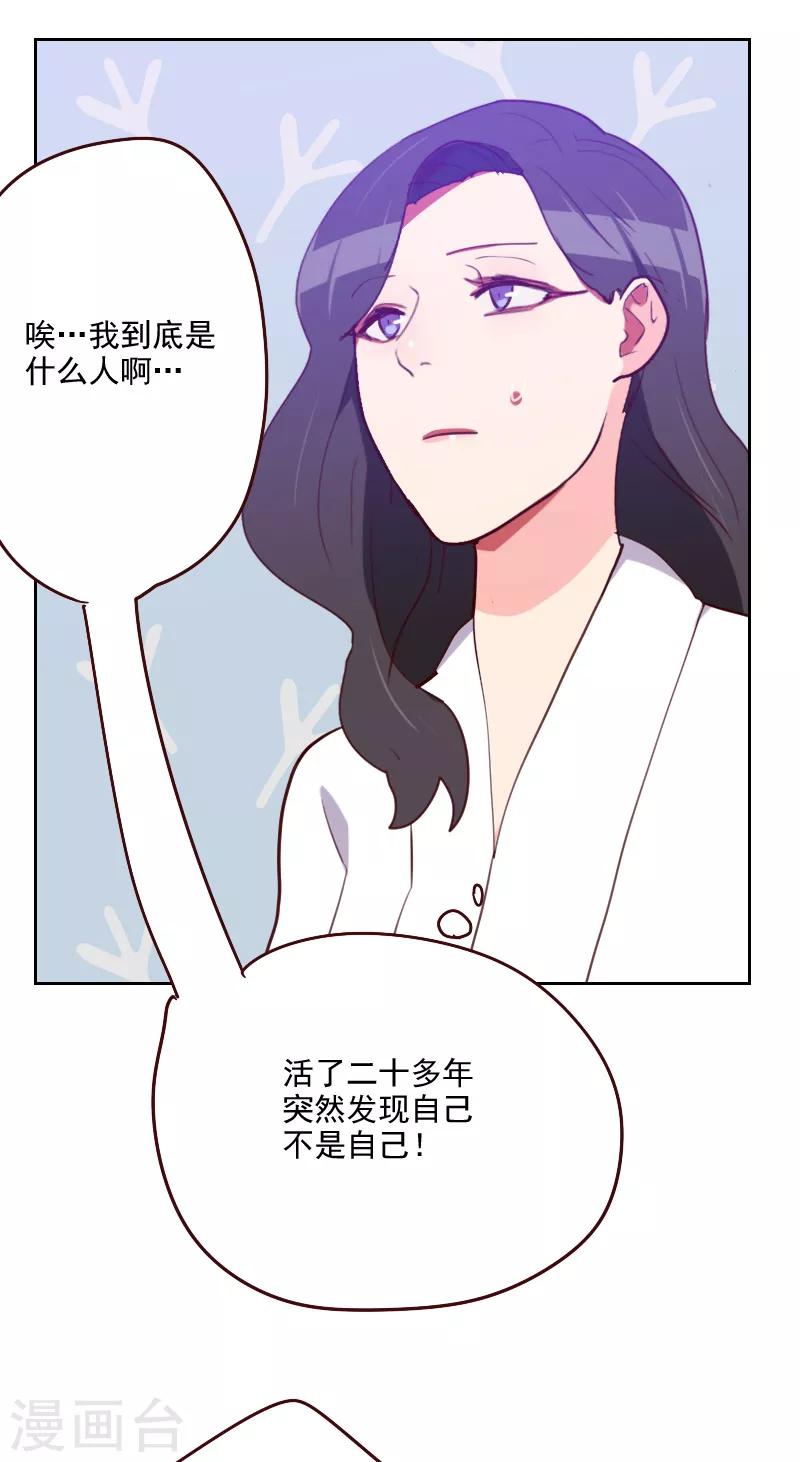 第178话 又搞在一起6
