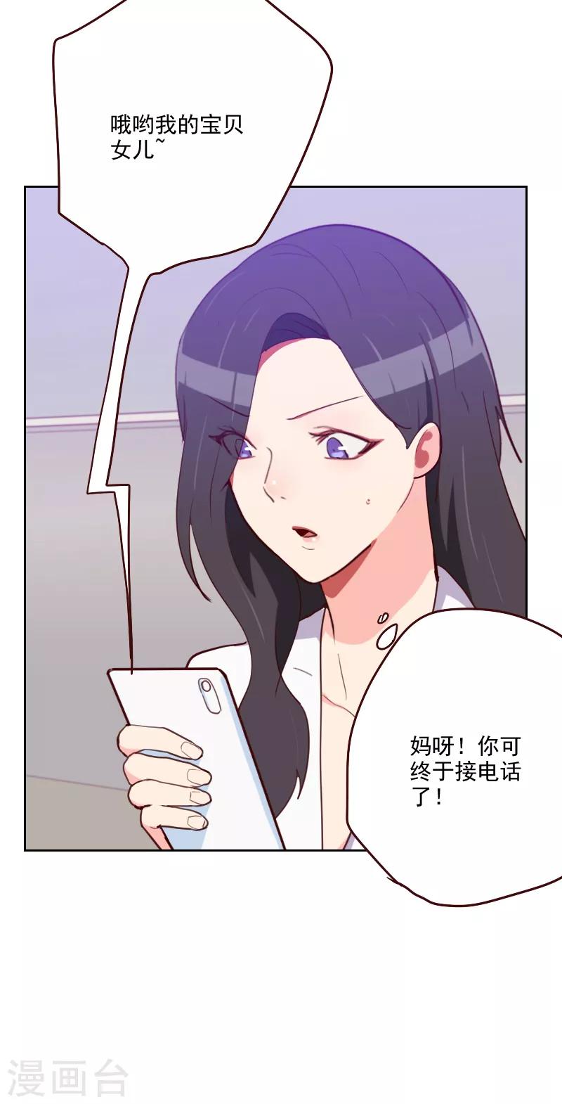 第178话 又搞在一起7