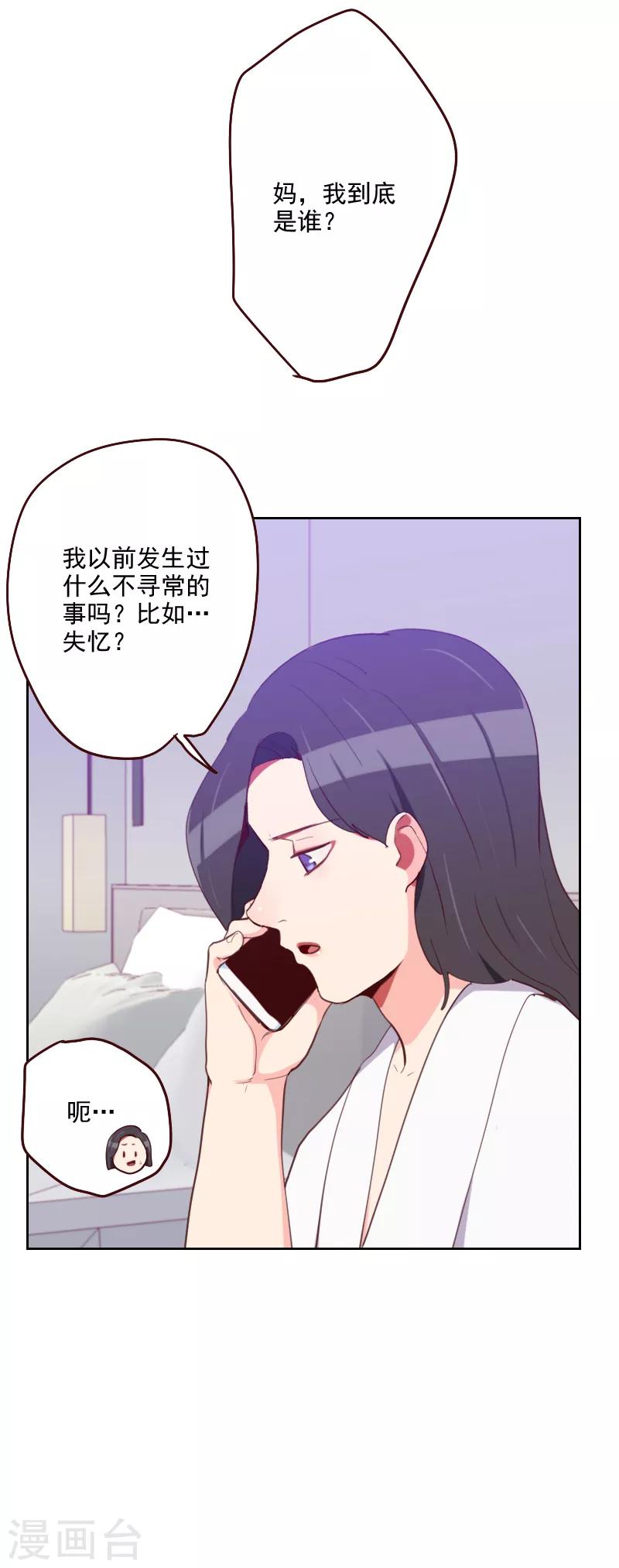 第178话 又搞在一起9