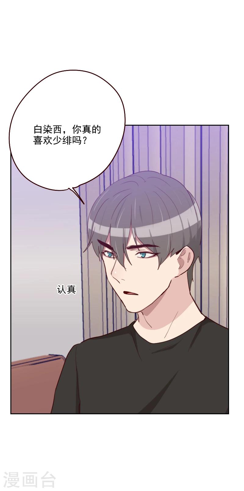 第179话 恢复记忆1