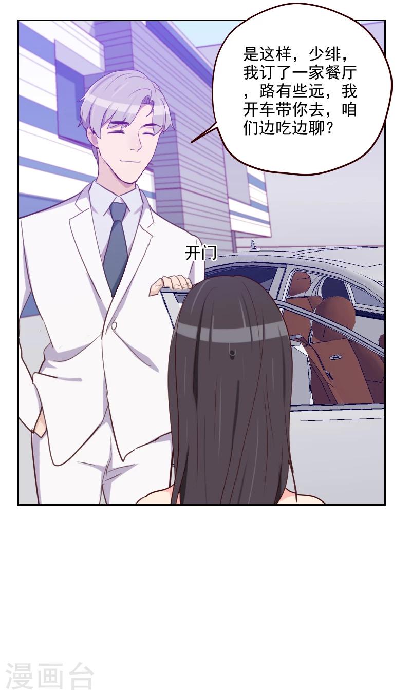 第179话 恢复记忆20