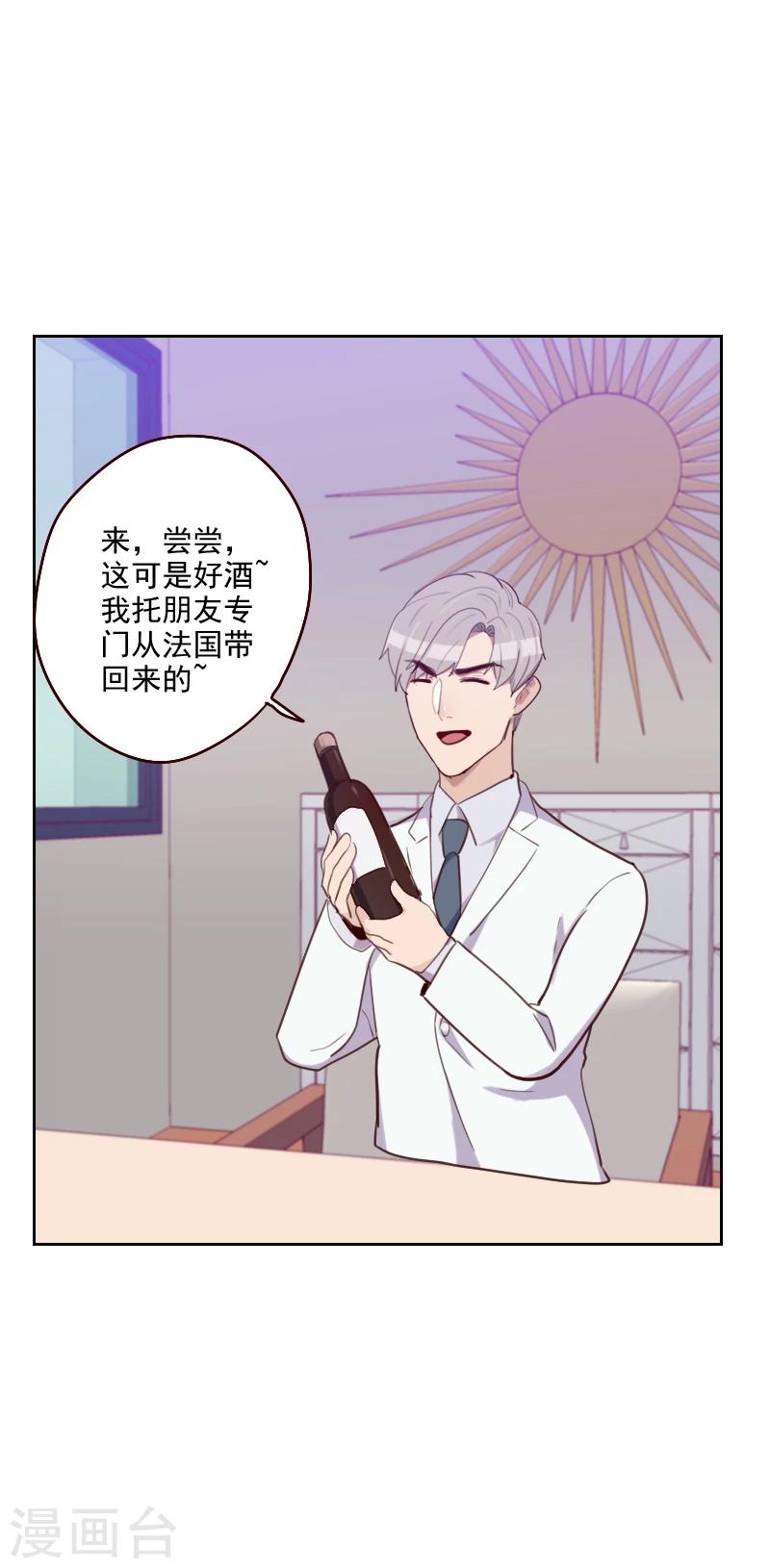 第179话 恢复记忆26