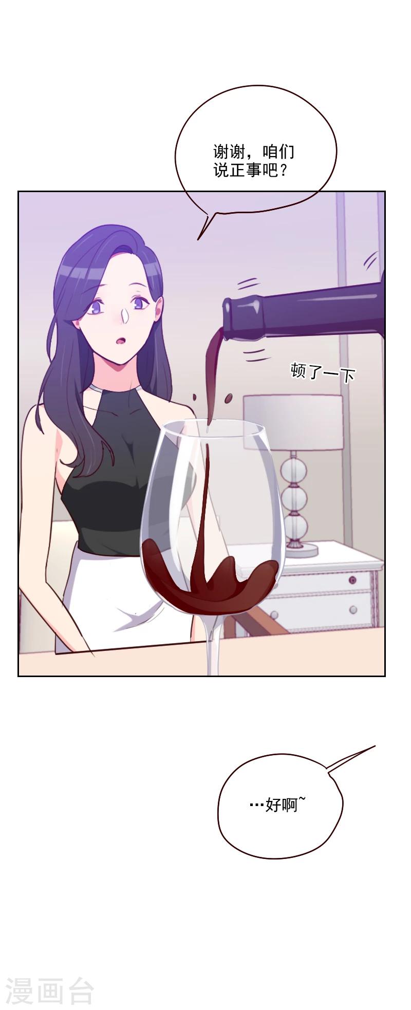 第179话 恢复记忆27