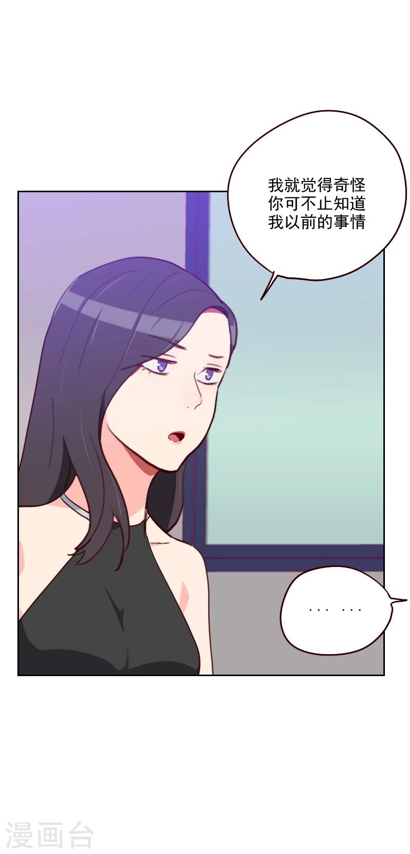 第180话 你的诚意呢？1