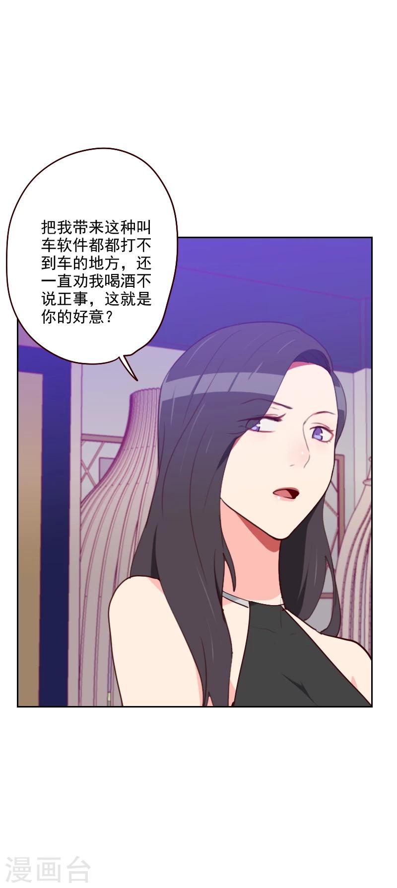 第180话 你的诚意呢？13