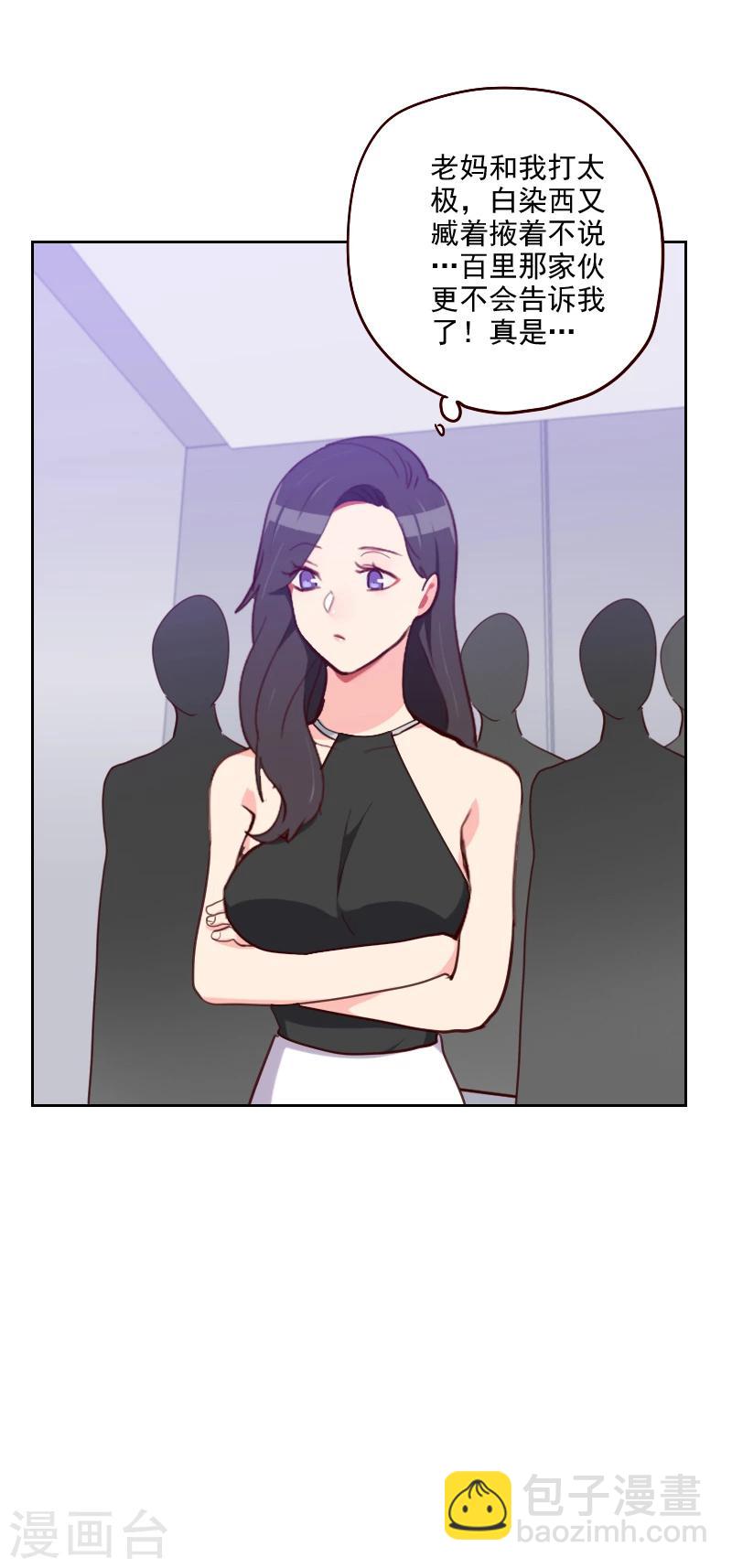 第180话 你的诚意呢？17