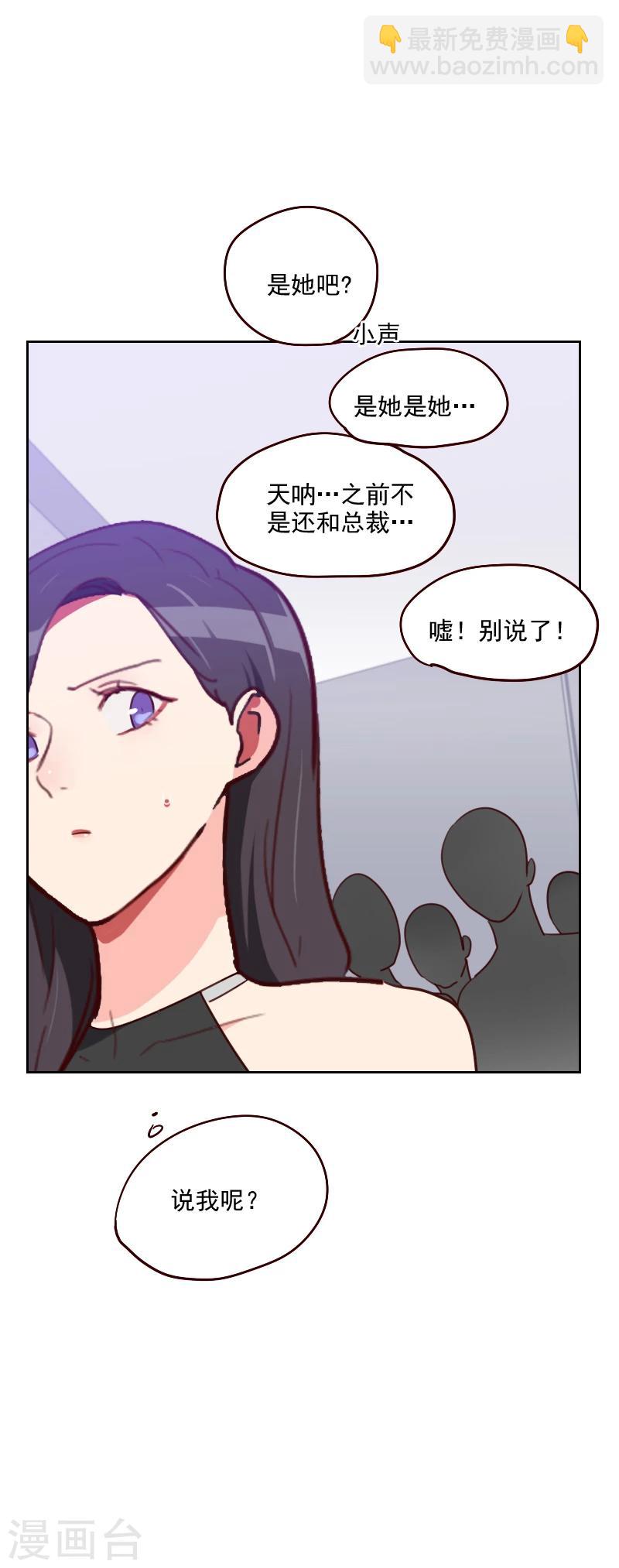 第180话 你的诚意呢？18