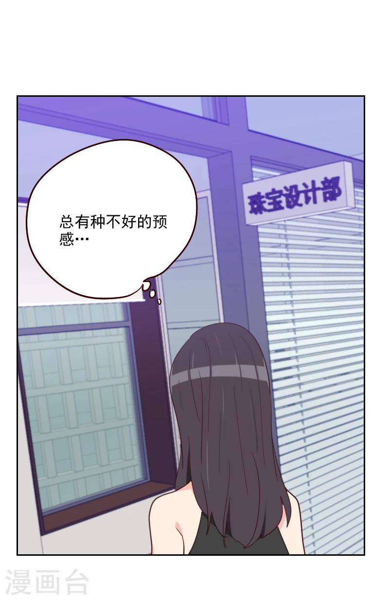 第180话 你的诚意呢？19