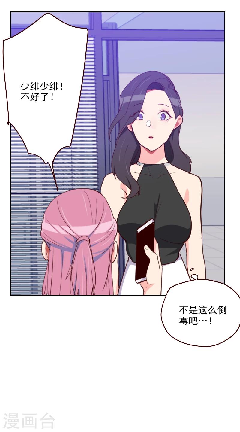 第180话 你的诚意呢？20