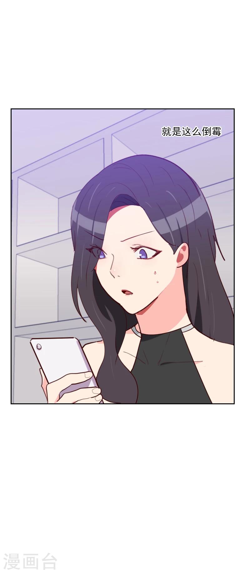 第180话 你的诚意呢？22