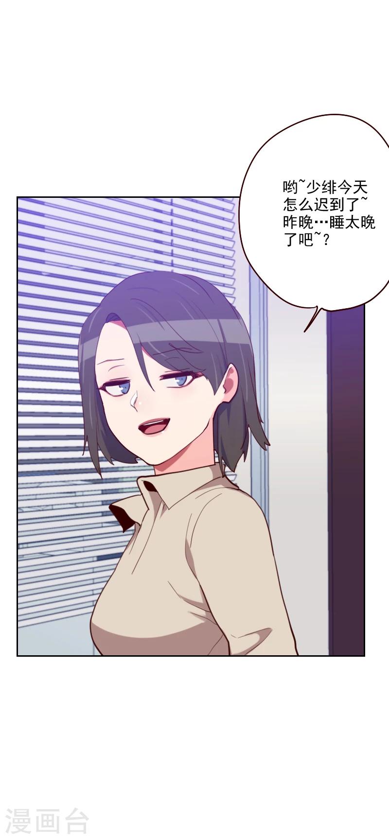 第180话 你的诚意呢？23