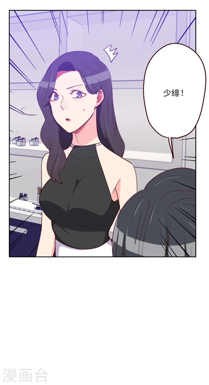 第180话 你的诚意呢？25