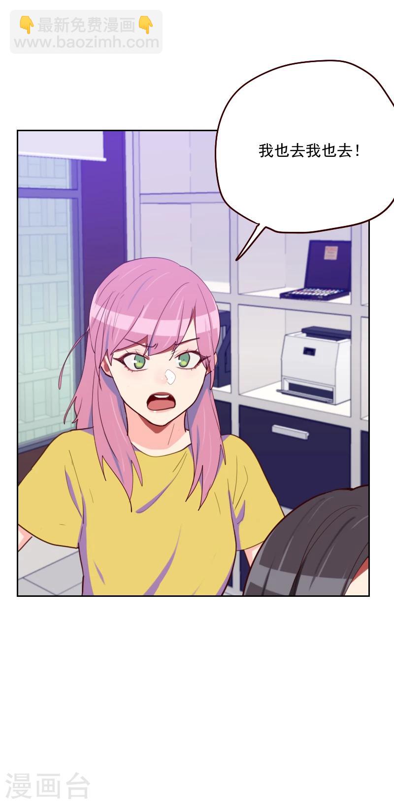 第180话 你的诚意呢？27