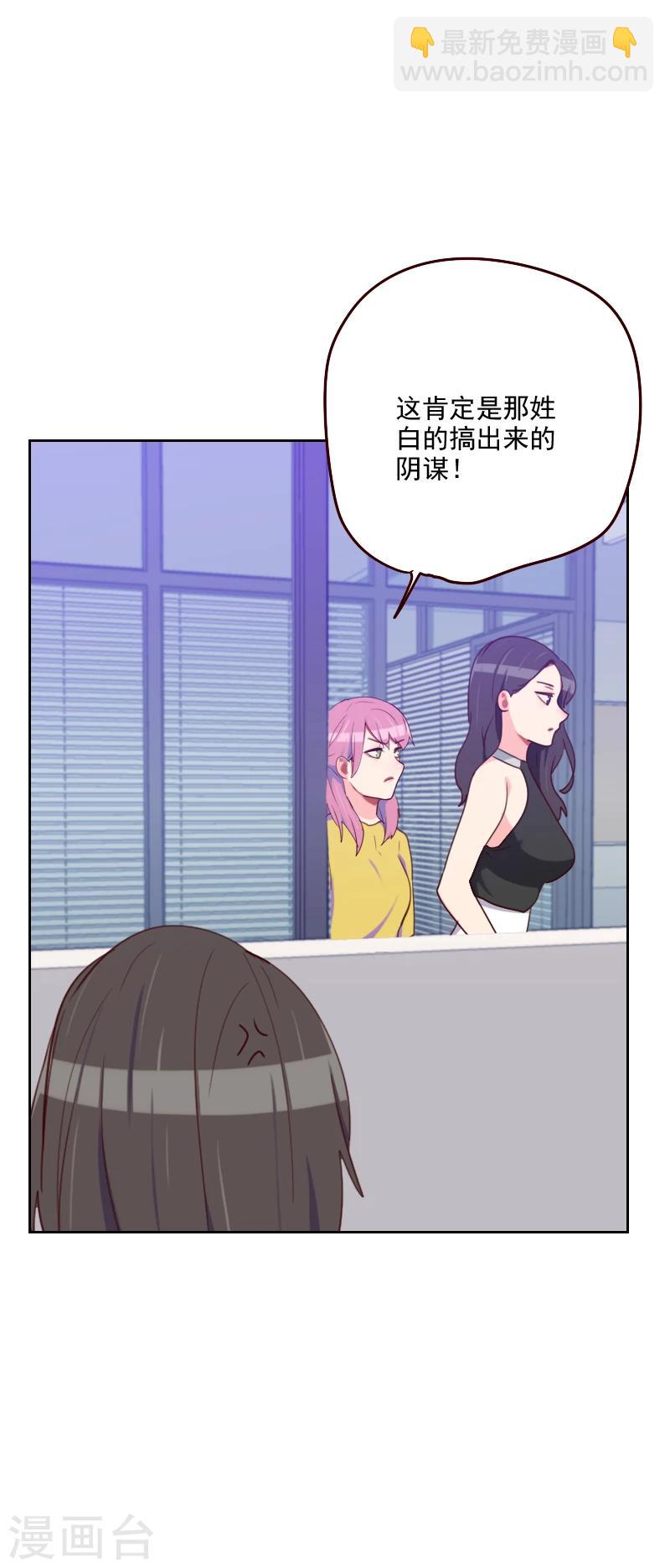 第180话 你的诚意呢？28