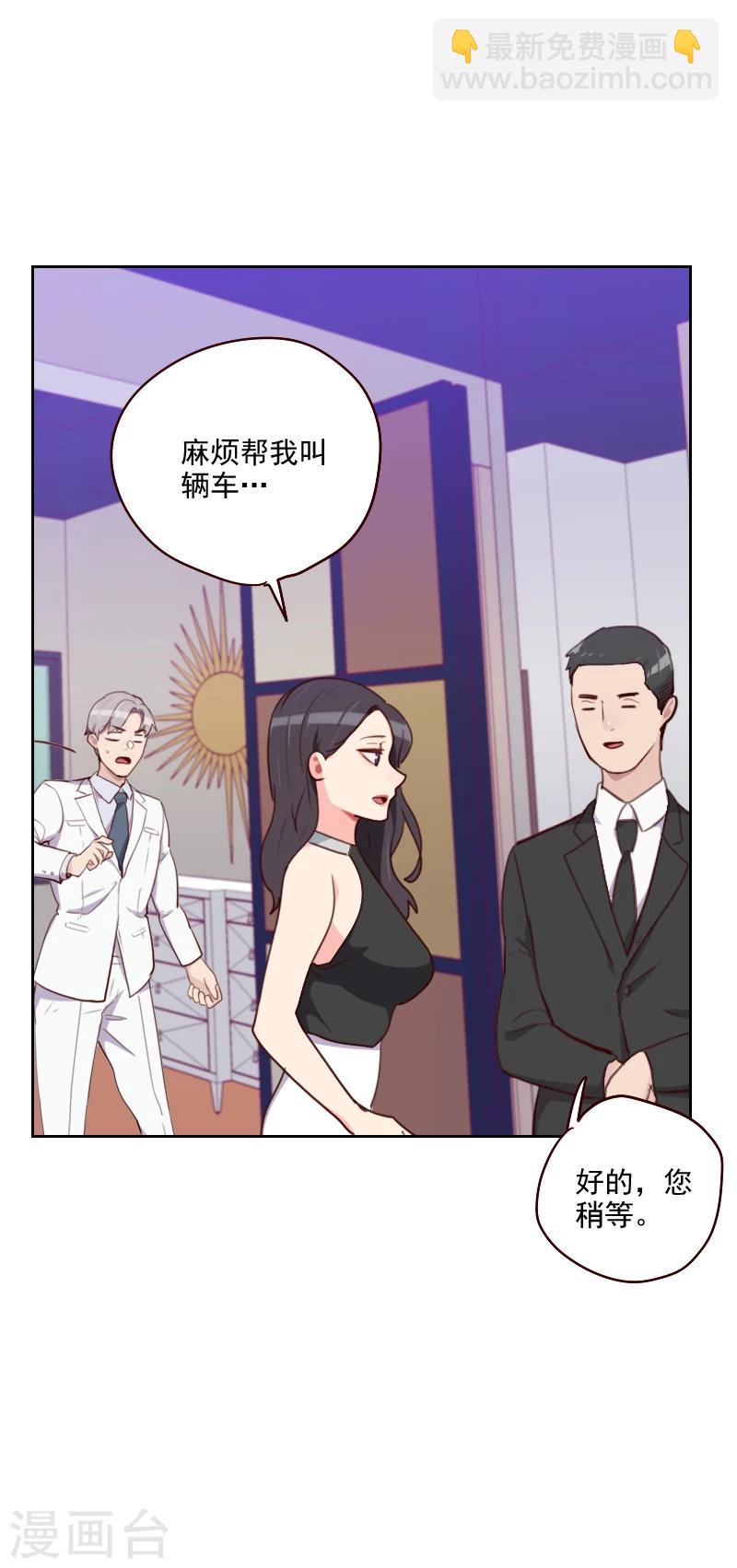 第180话 你的诚意呢？6