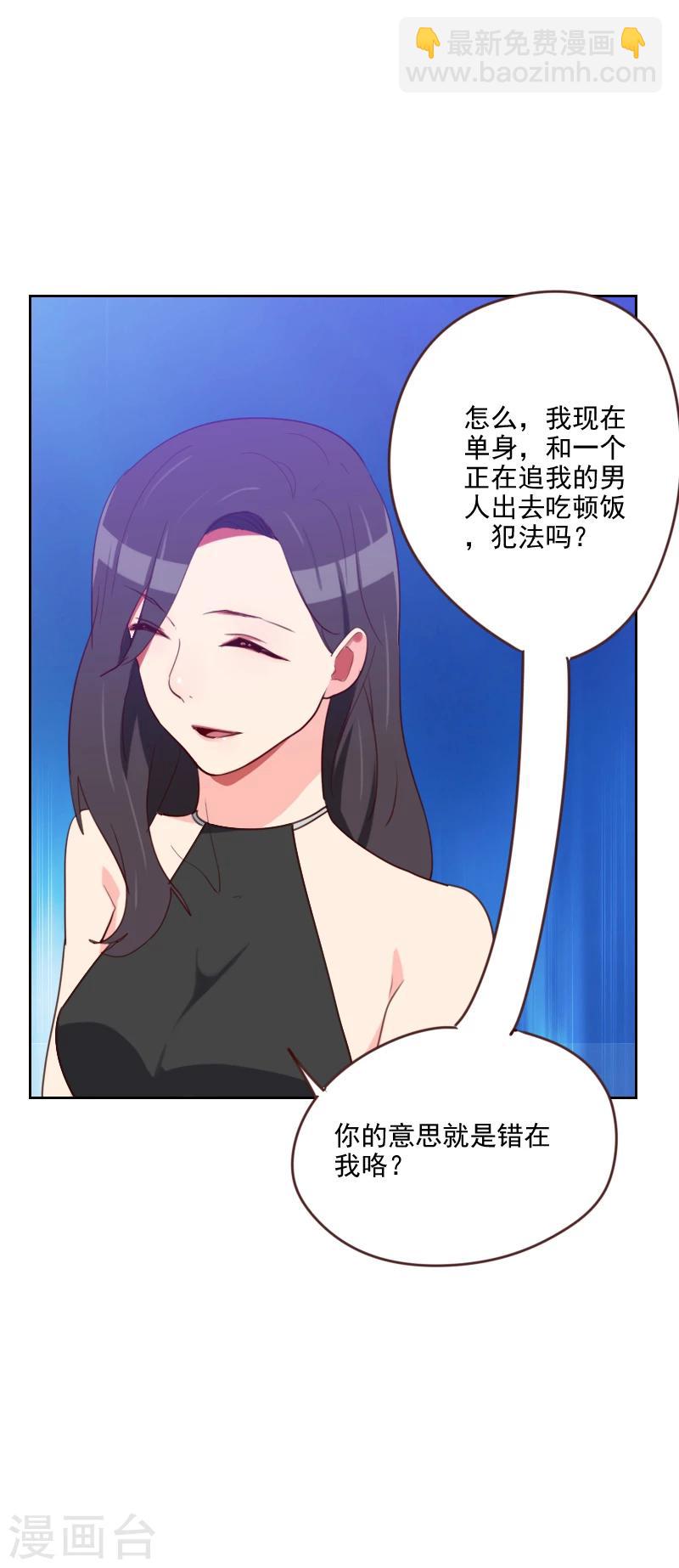 第181话 不怀好意12