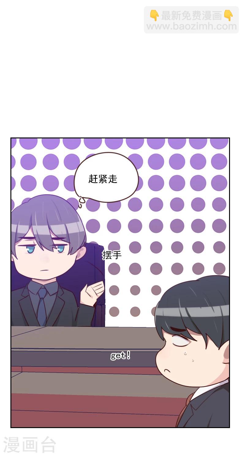 第181话 不怀好意19