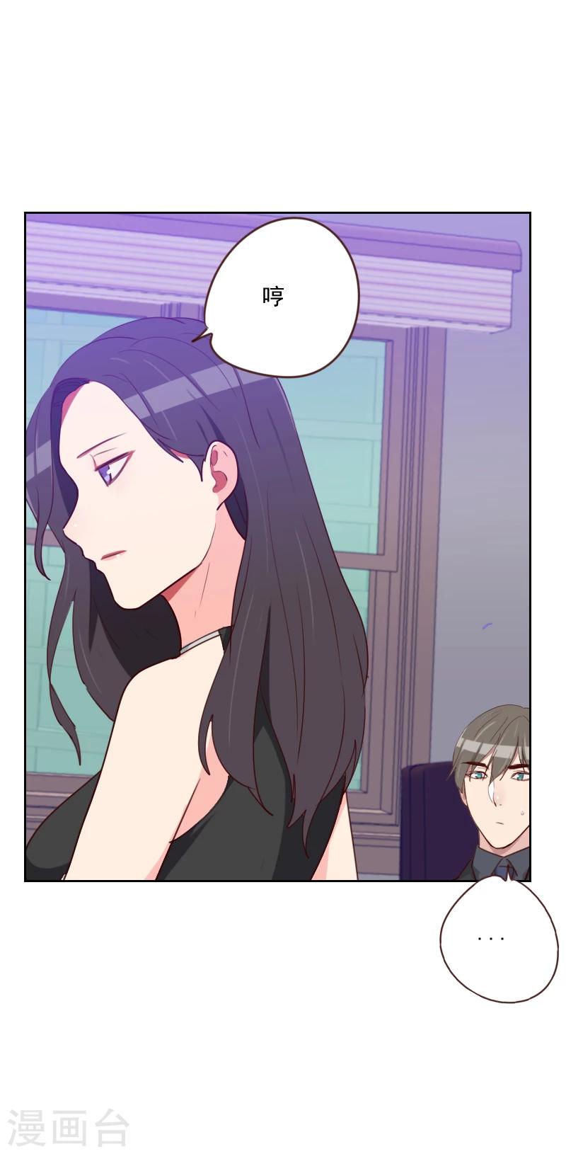 第181话 不怀好意22