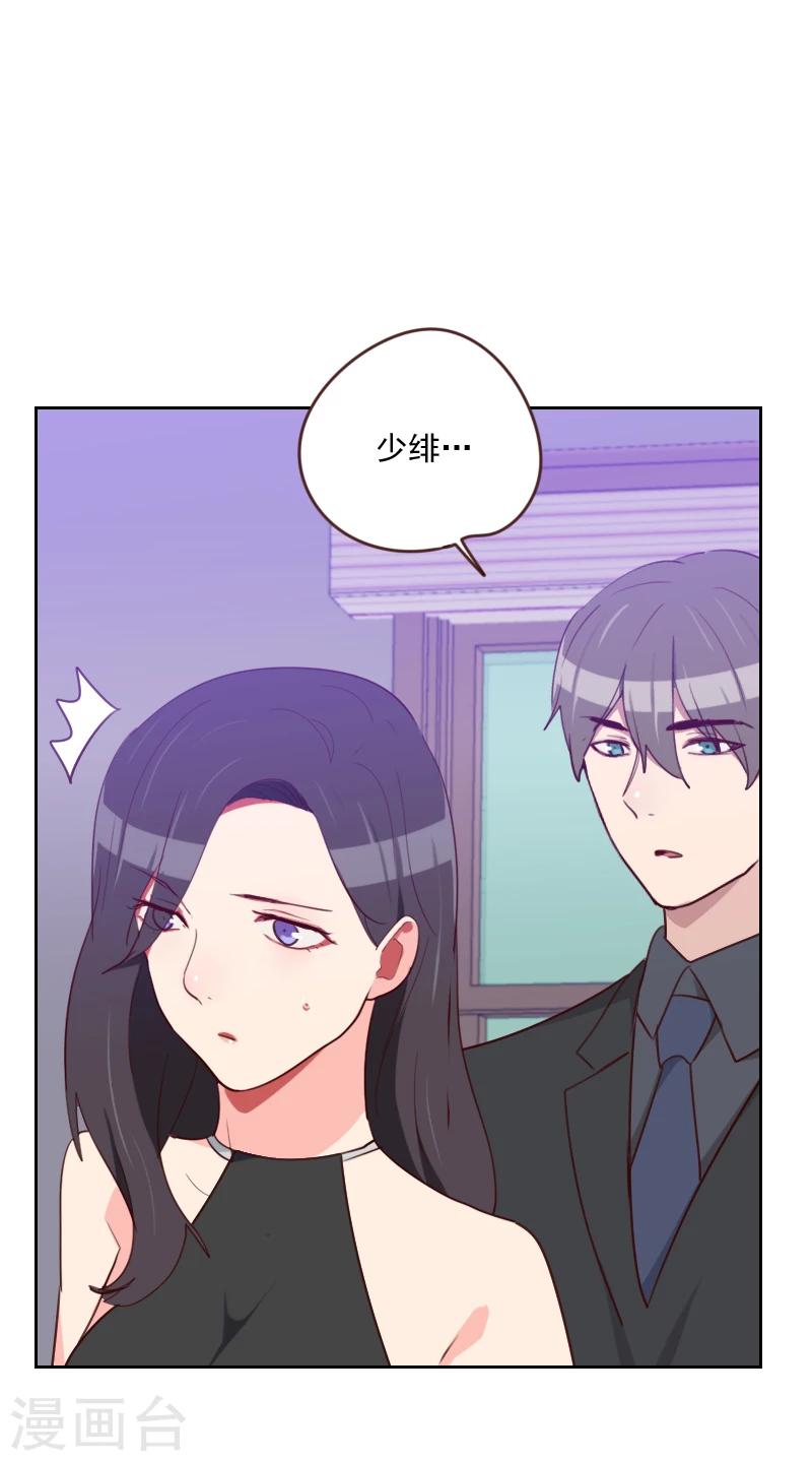 第181话 不怀好意24