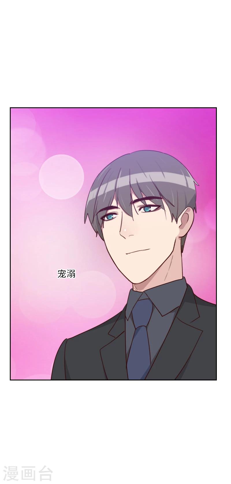 第181话 不怀好意26