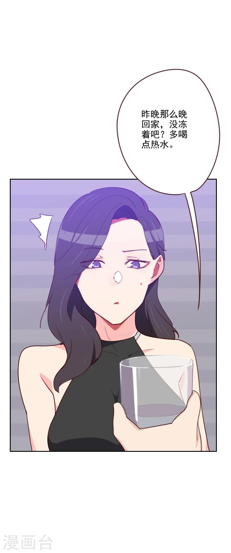第181话 不怀好意28