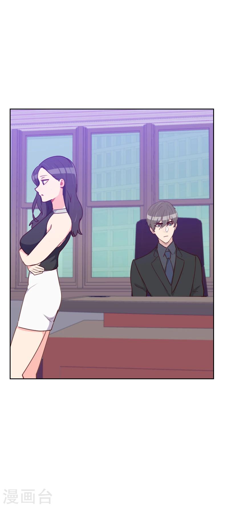 第181话 不怀好意3