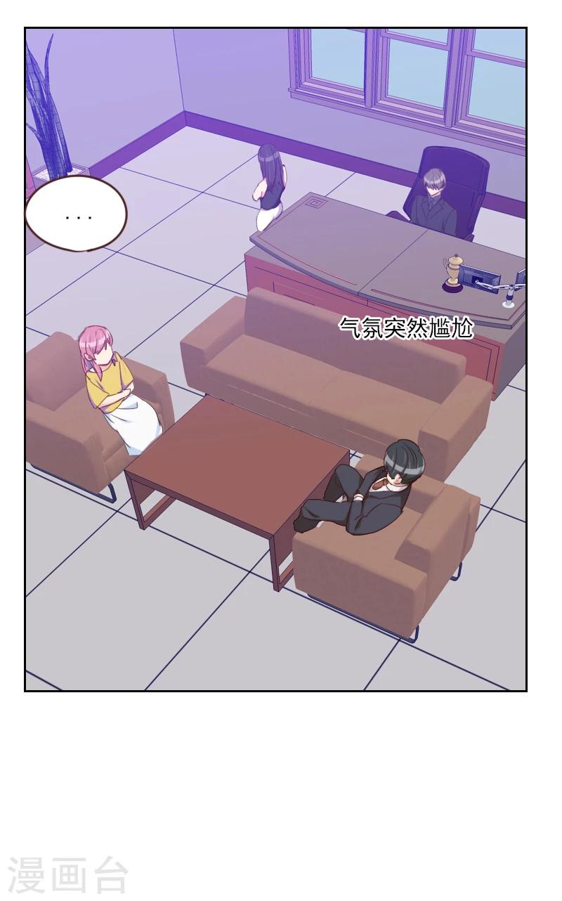 第181话 不怀好意5